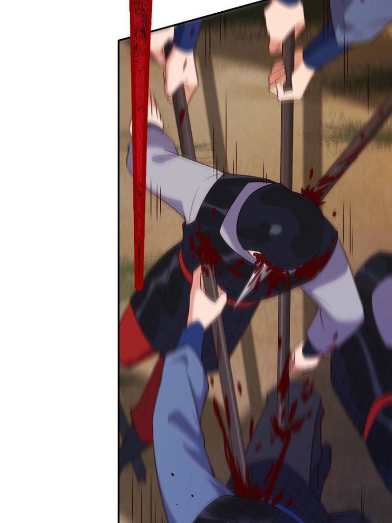 Page 23 of Chapter 79