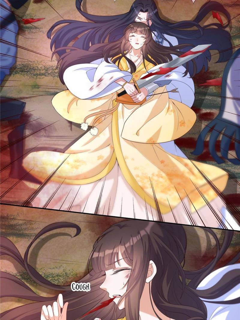 Page 17 of Chapter 80