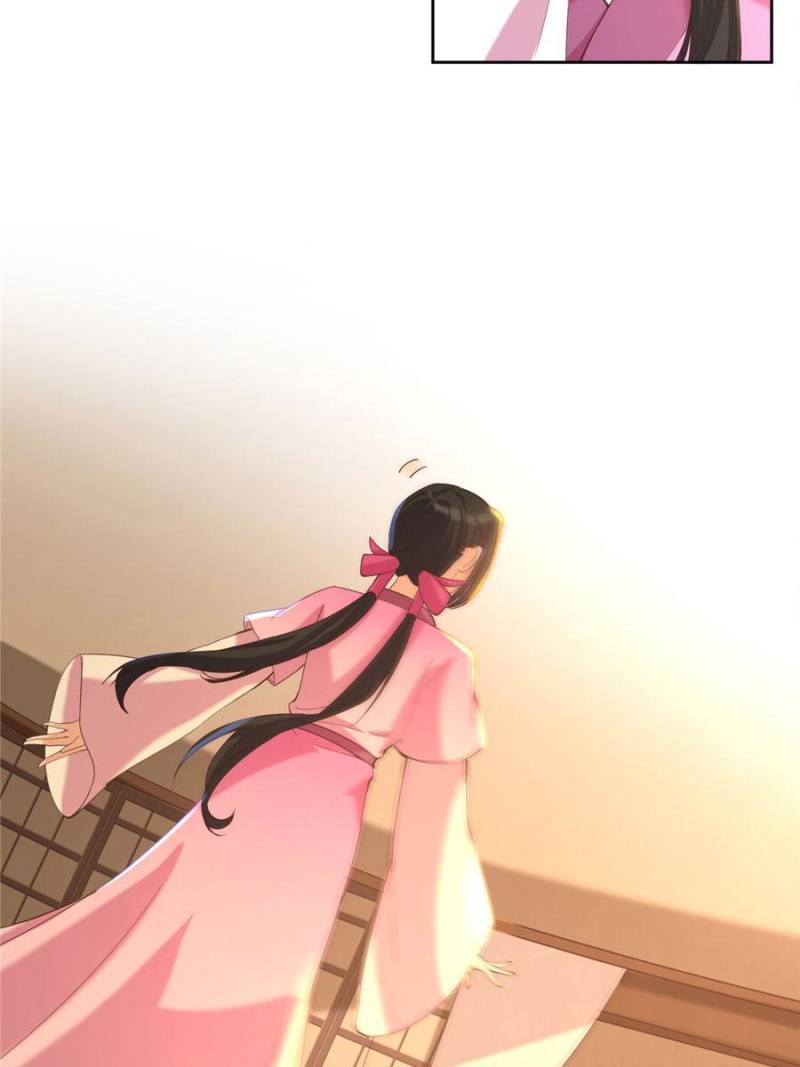 Page 2 of Chapter 82