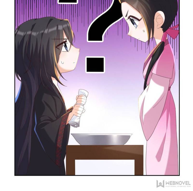 Page 12 of Chapter 82