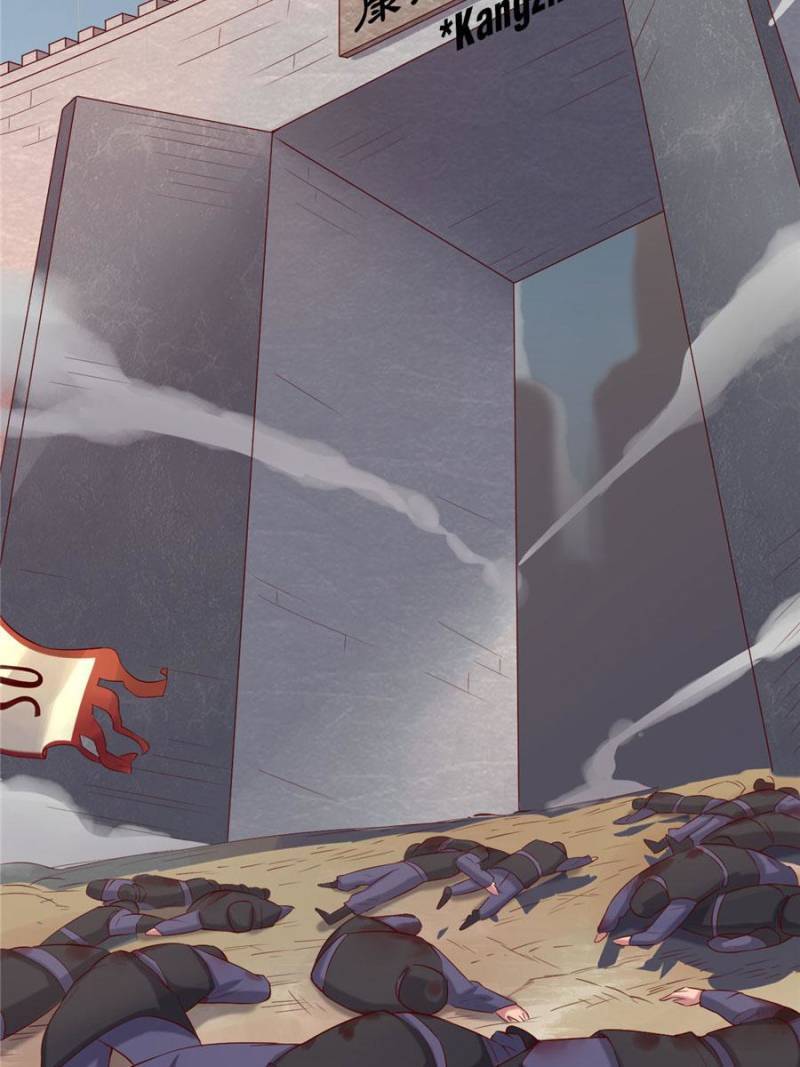 Page 29 of Chapter 83