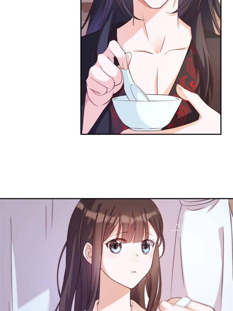 Page 17 of Chapter 84