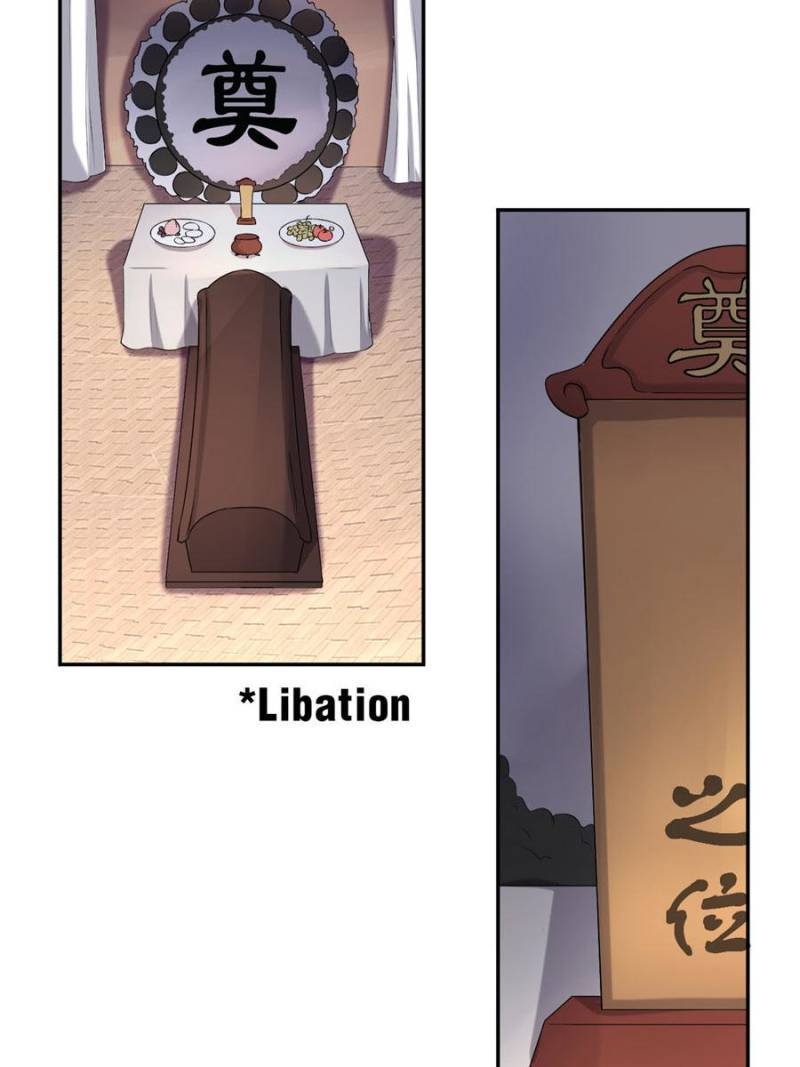 Page 26 of Chapter 85