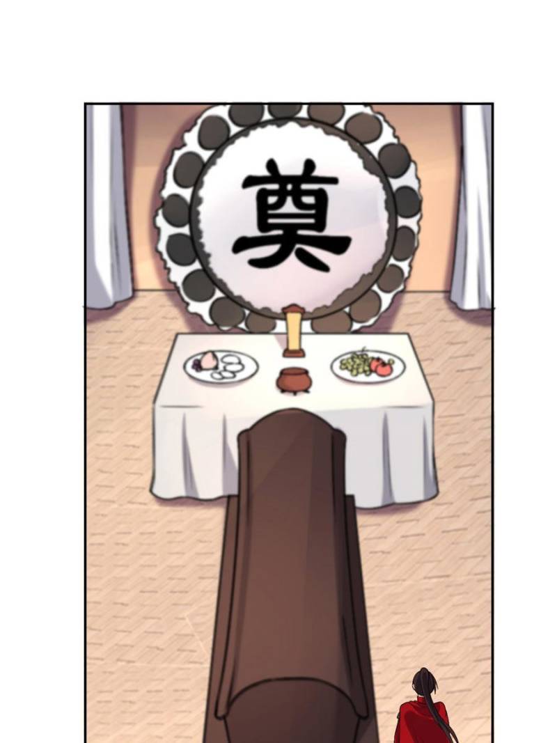 Page 35 of Chapter 85