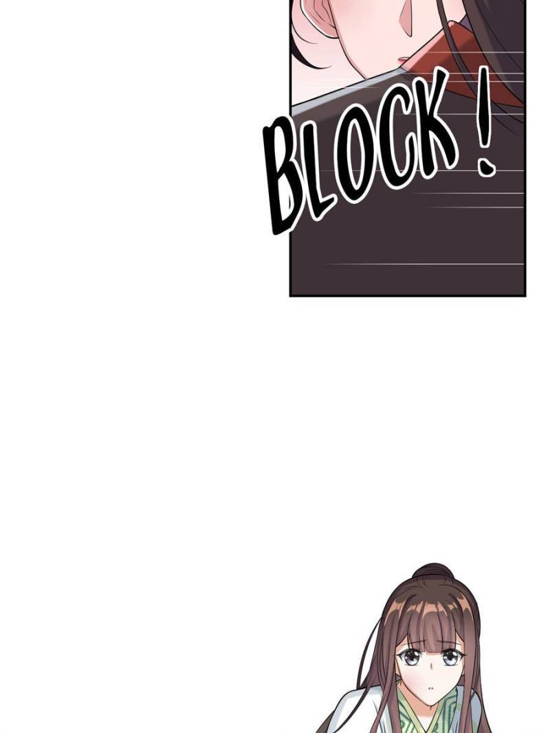 Page 5 of Chapter 86