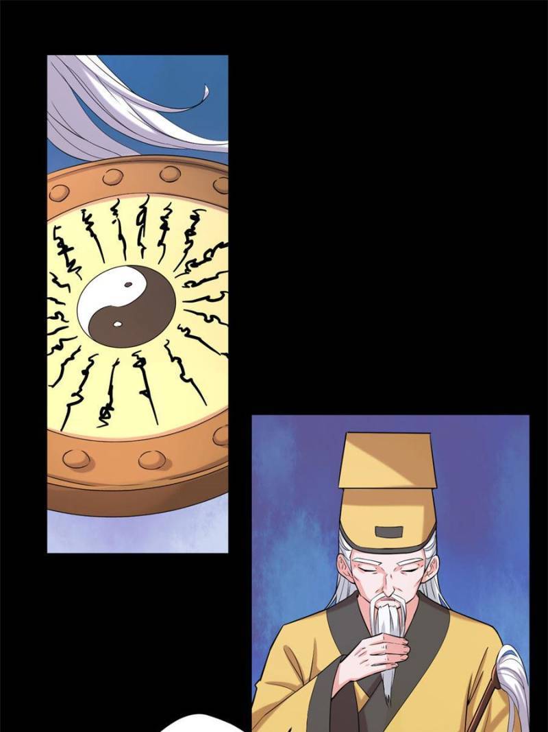 Page 1 of Chapter 87