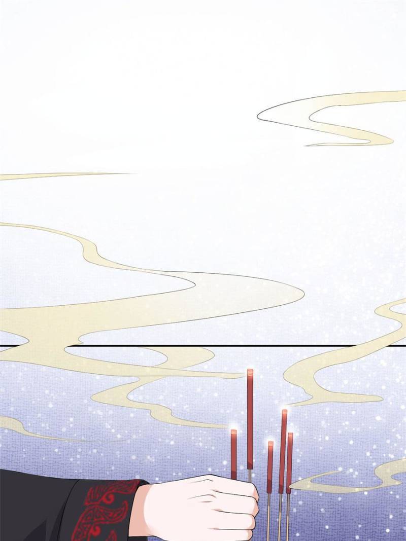 Page 1 of Chapter 88
