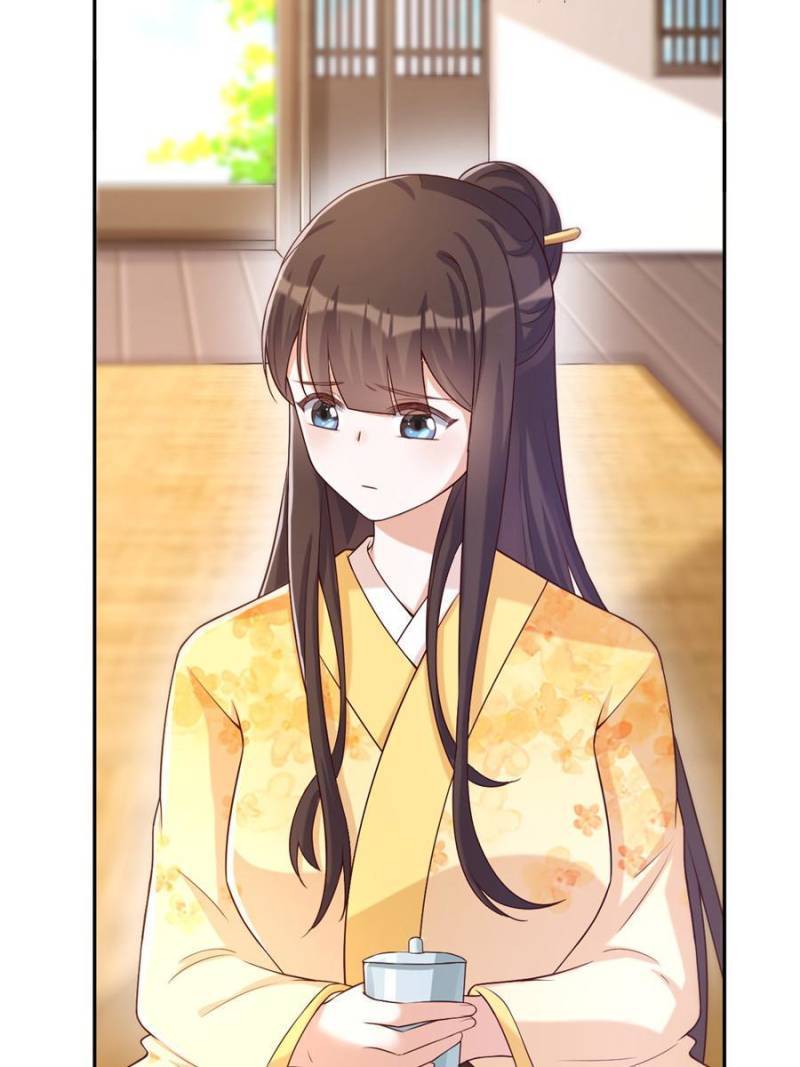 Page 25 of Chapter 94