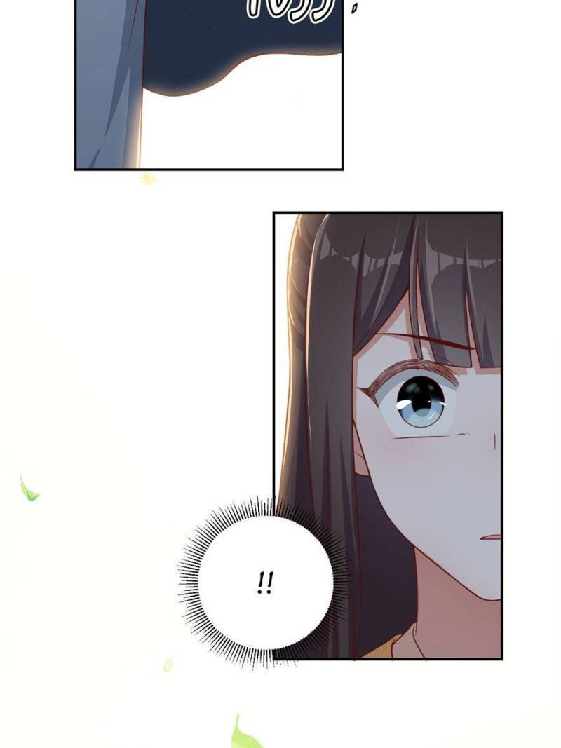 Page 31 of Chapter 96