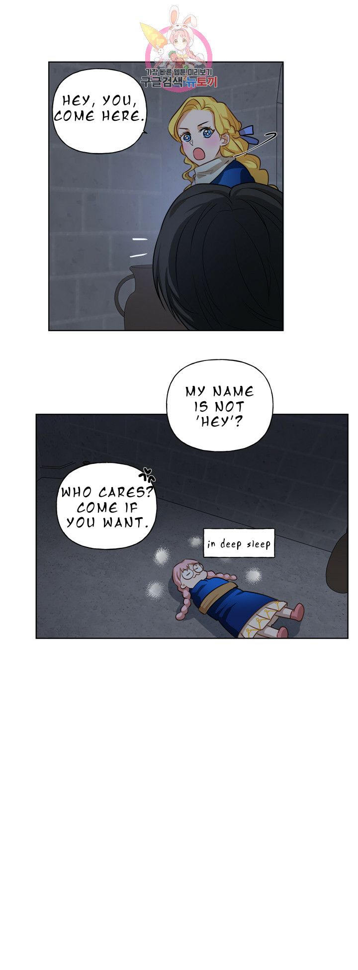 Page 17 of Chapter 31