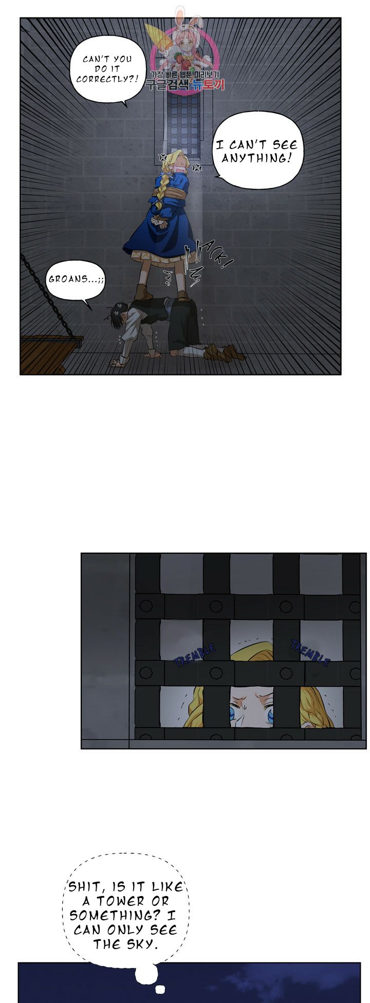 Page 19 of Chapter 31