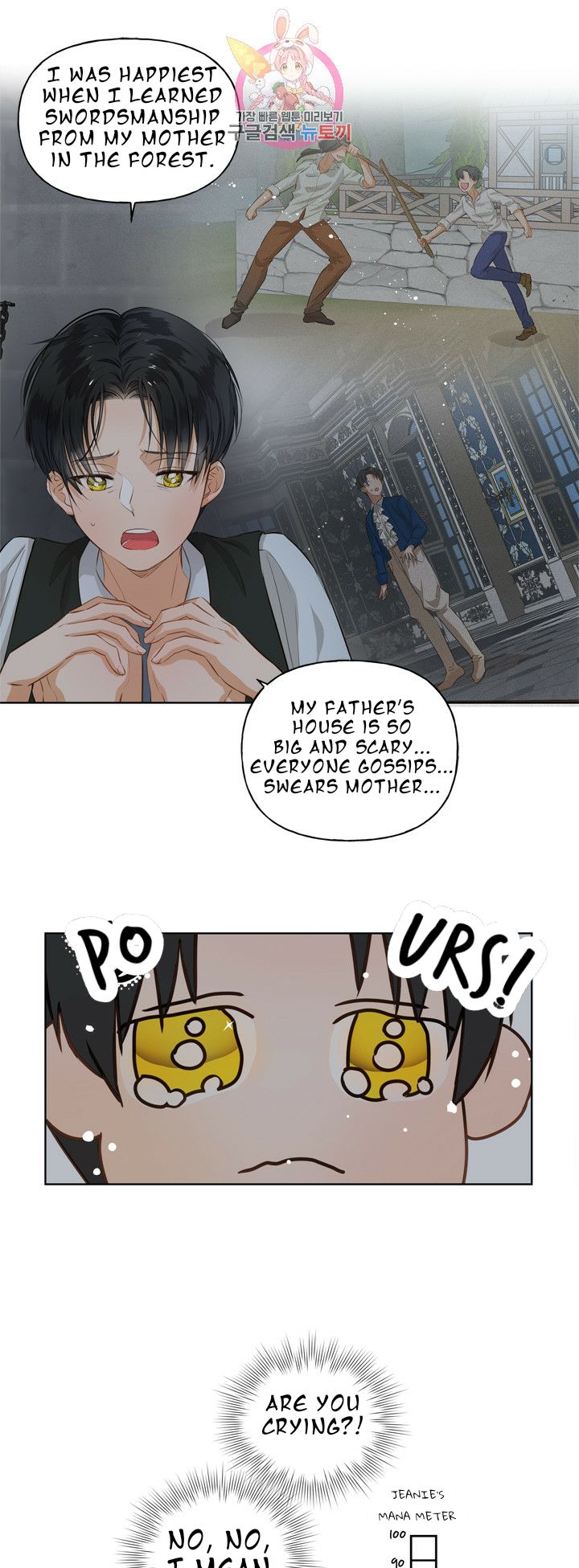 Page 43 of Chapter 31