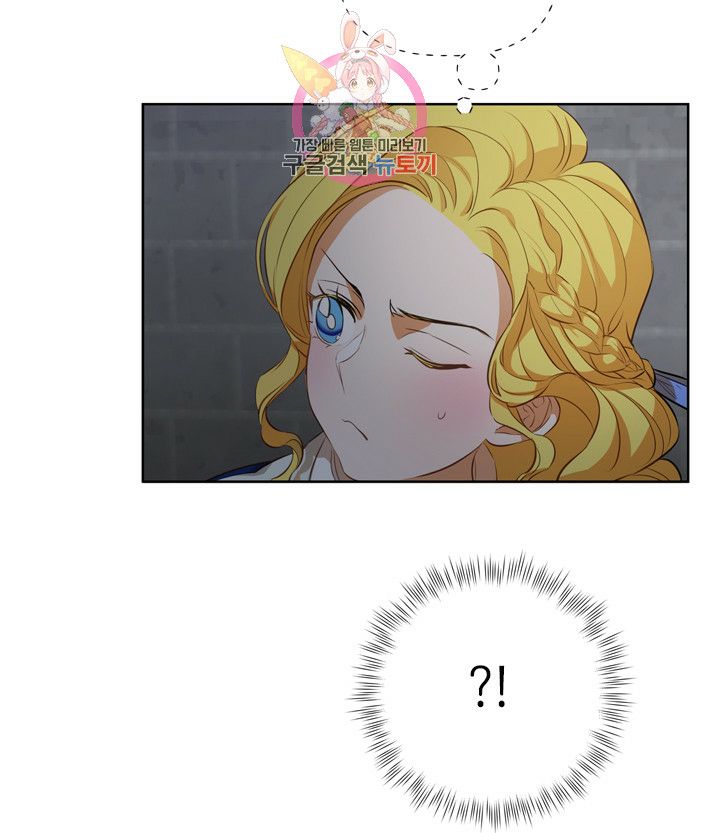 Page 50 of Chapter 31