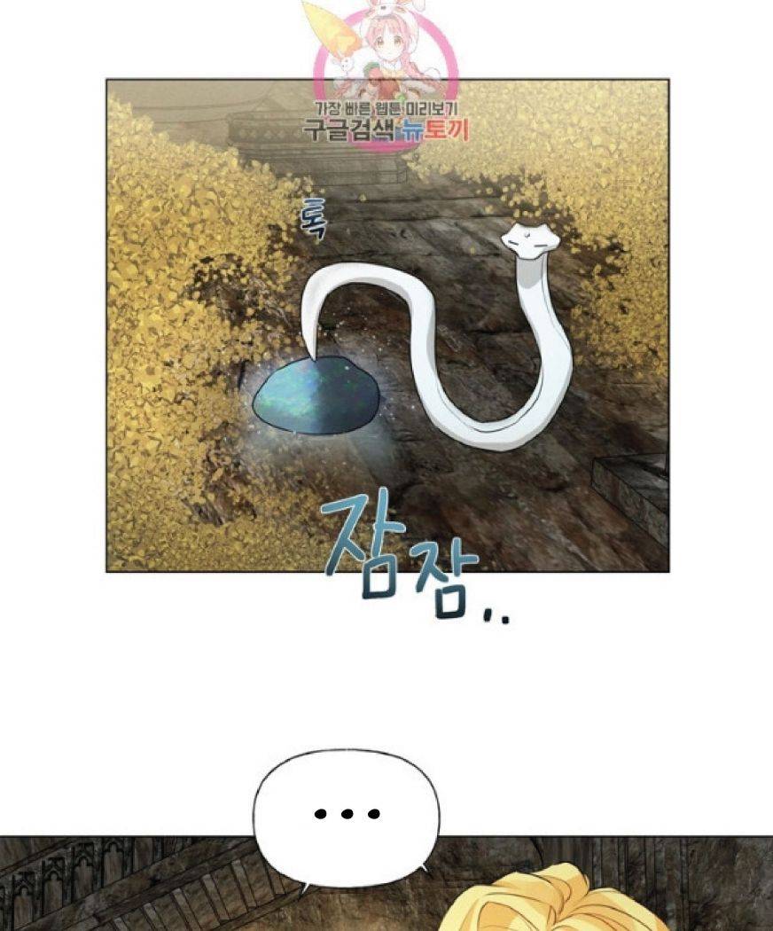Page 47 of Chapter 50