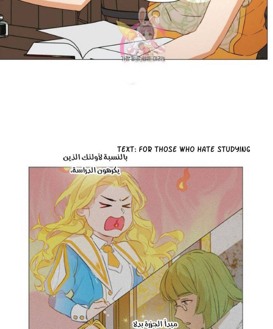 Page 74 of Chapter 50