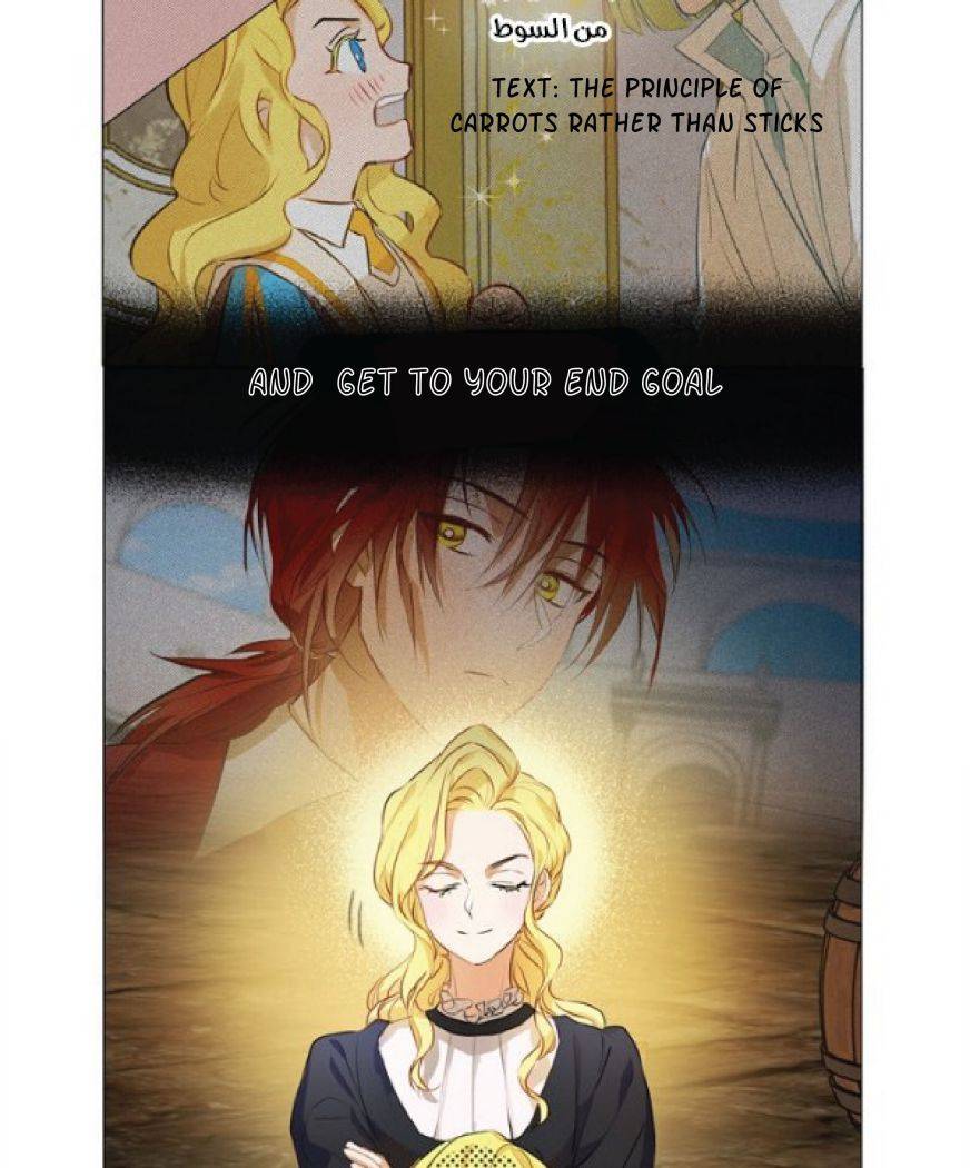 Page 75 of Chapter 50