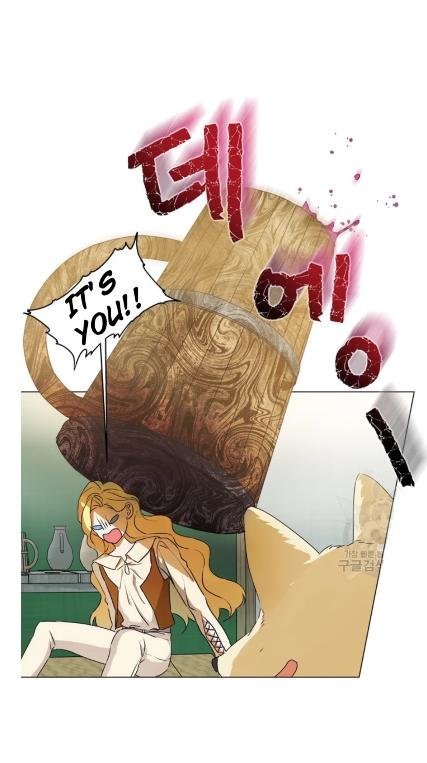 Page 3 of Chapter 56