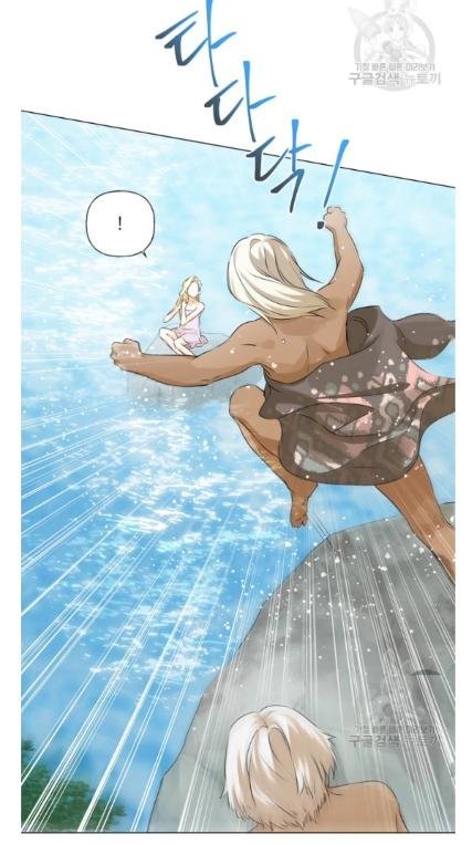 Page 15 of Chapter 56