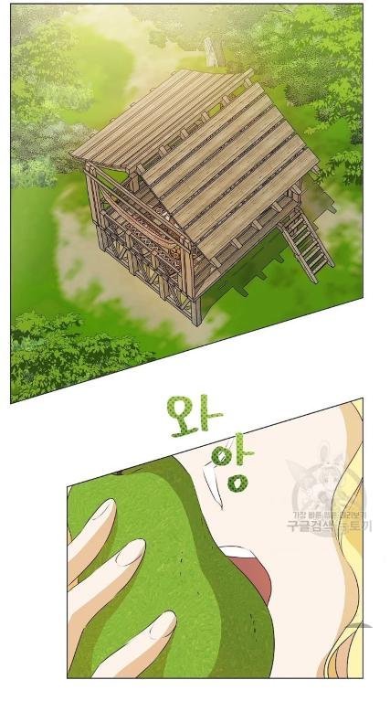Page 33 of Chapter 57