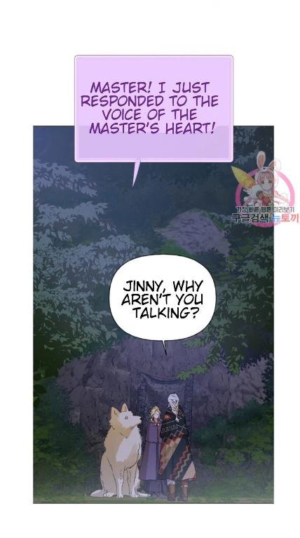 Page 33 of Chapter 59