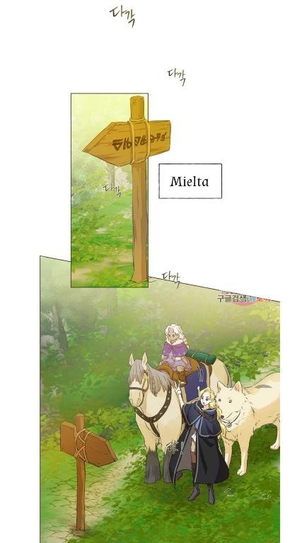 Page 46 of Chapter 60