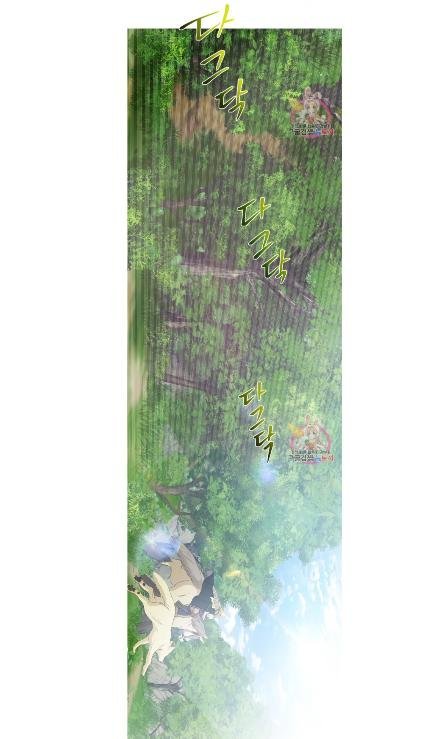 Page 50 of Chapter 60