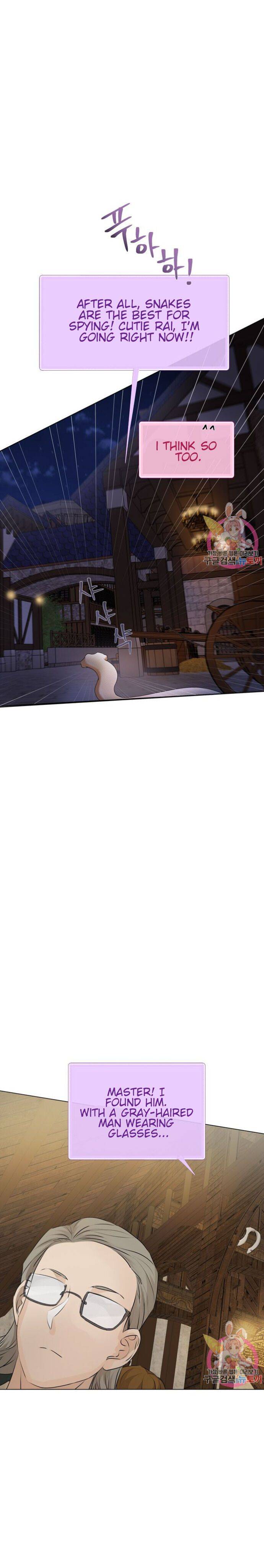 Page 1 of Chapter 63