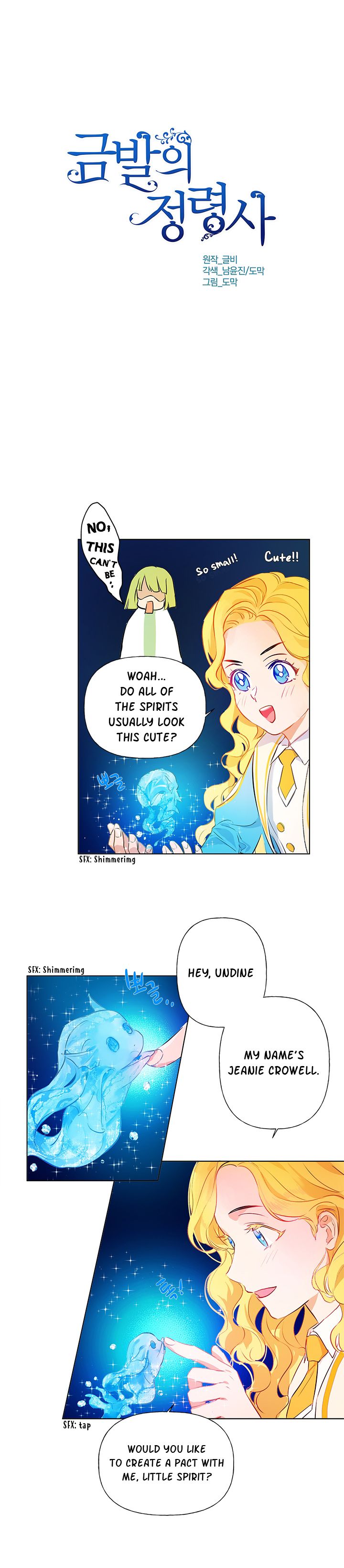 Page 2 of Chapter 7