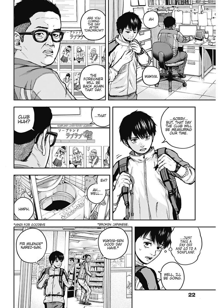 Page 11 of Chapter 1
