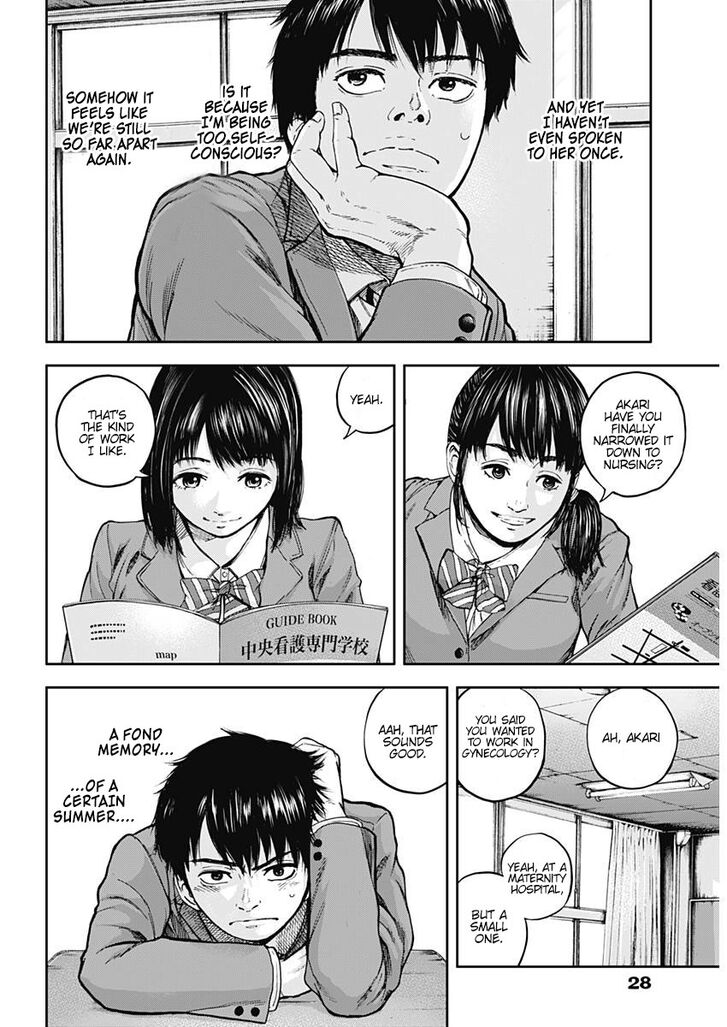 Page 17 of Chapter 1