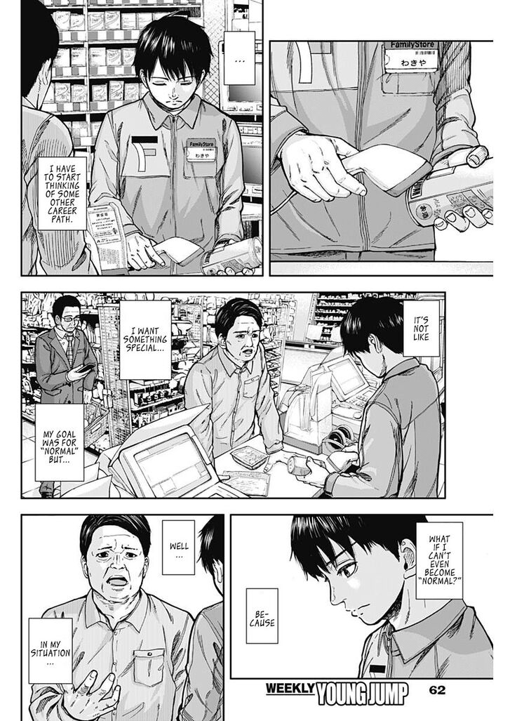 Page 51 of Chapter 1