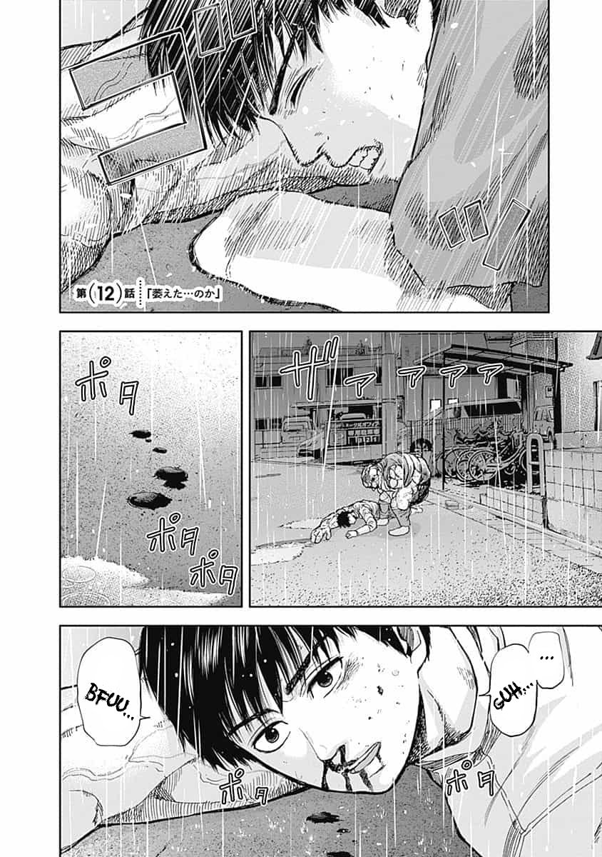 Page 2 of Chapter 12