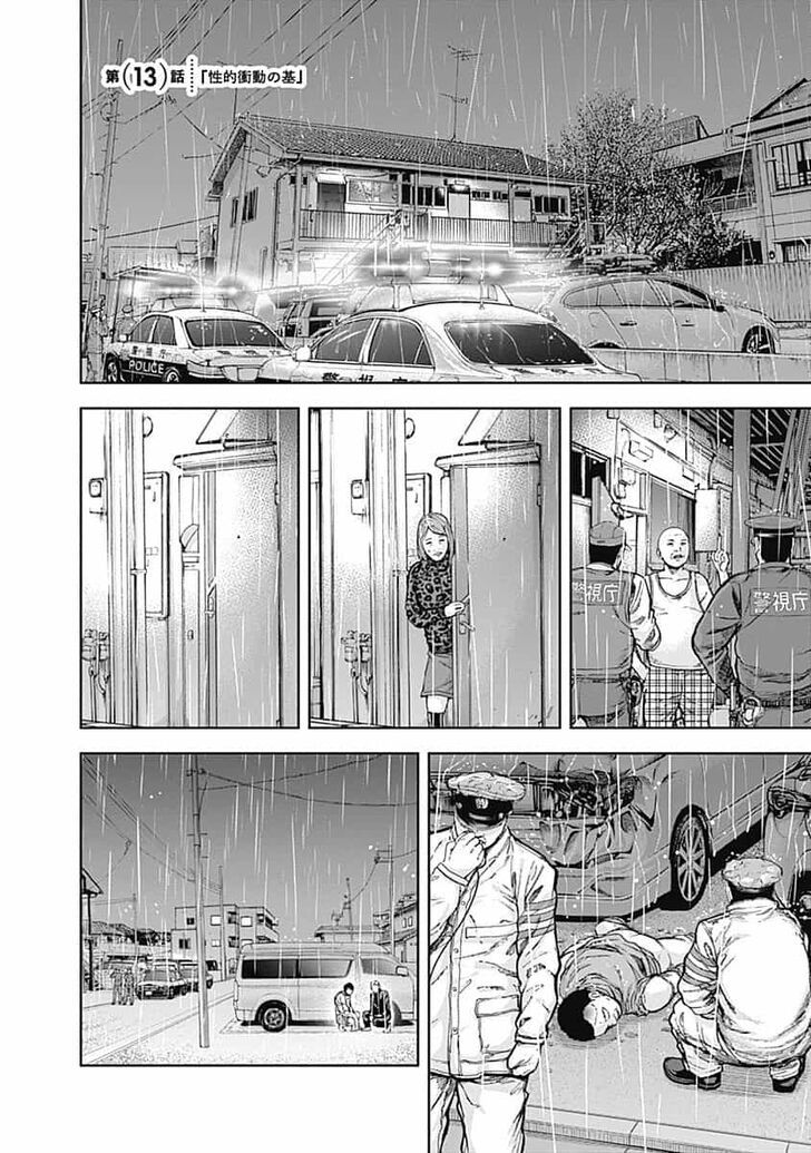 Page 2 of Chapter 13