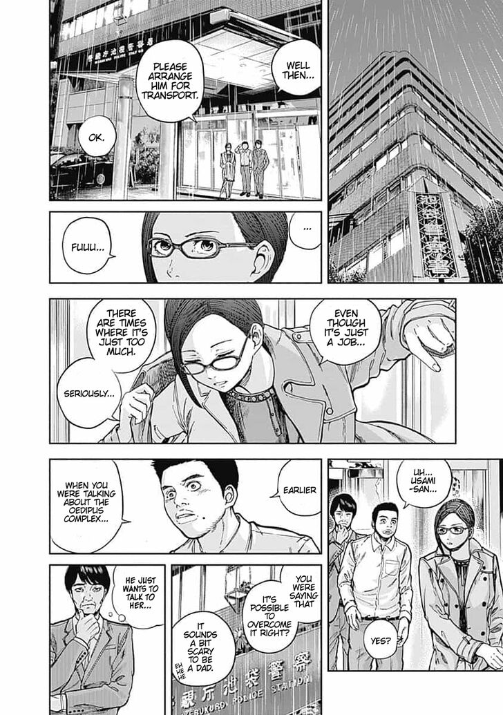 Page 12 of Chapter 13