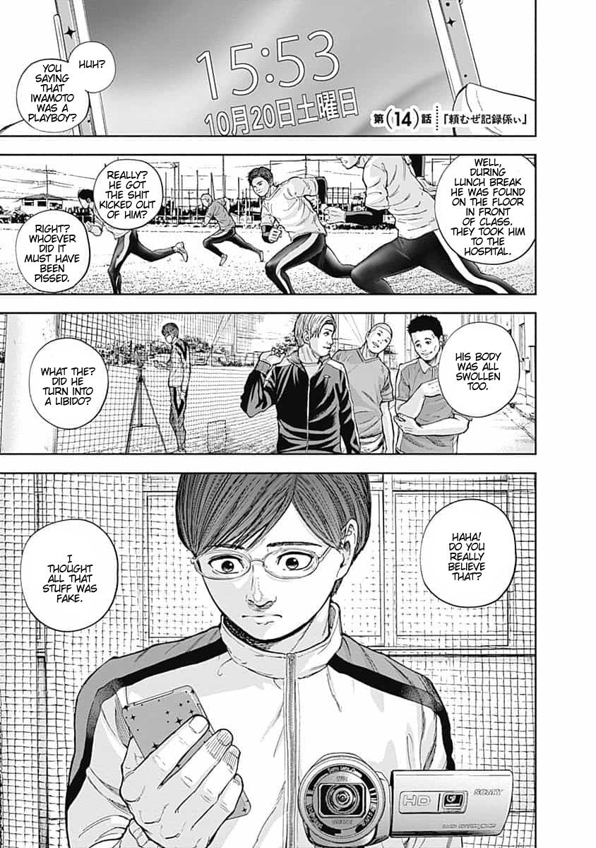 Page 1 of Chapter 14