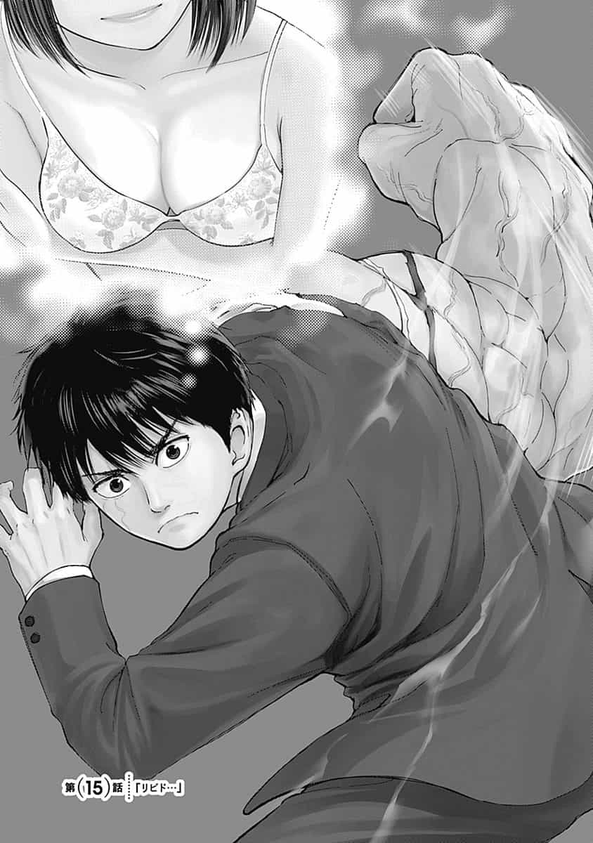 Page 1 of Chapter 15