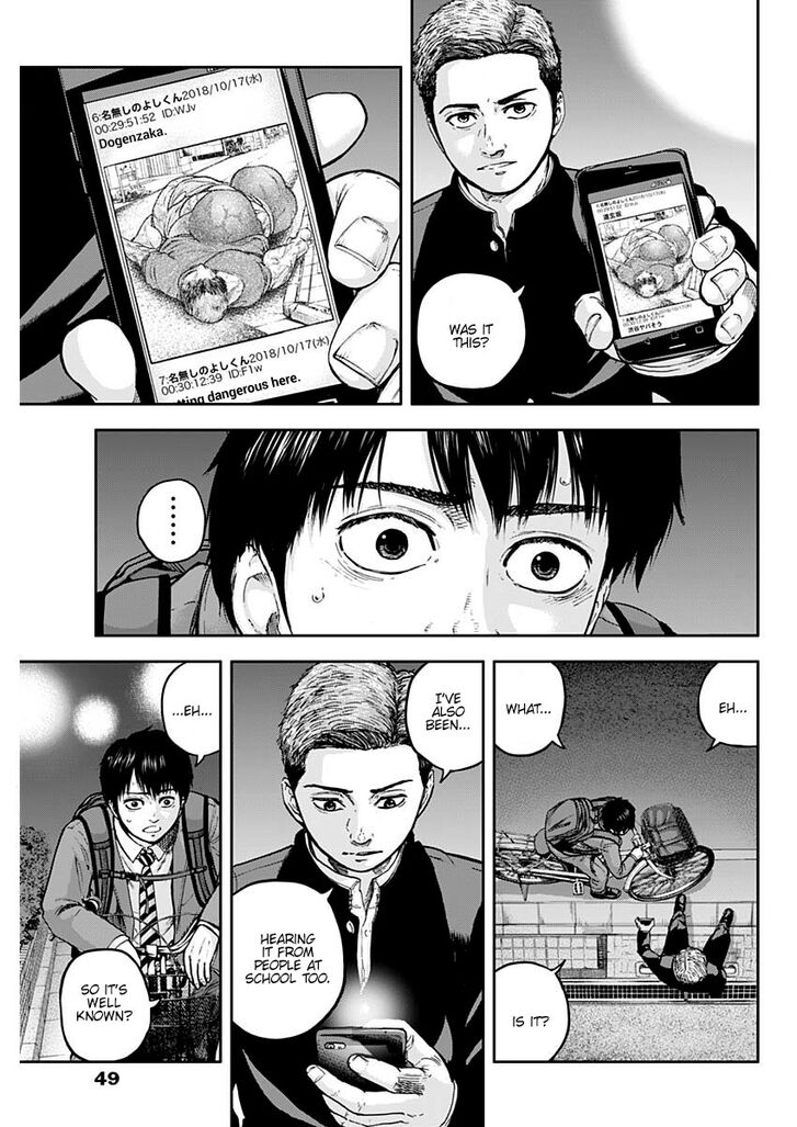 Page 13 of Chapter 2