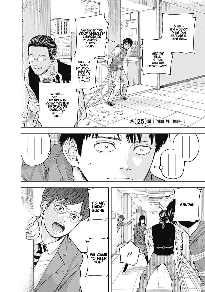 Page 2 of Chapter 25