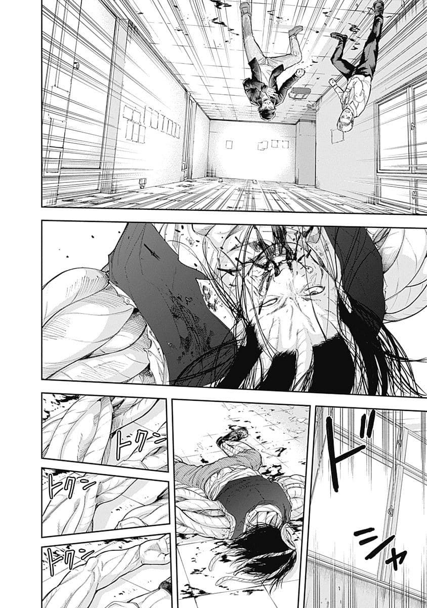 Page 18 of Chapter 30