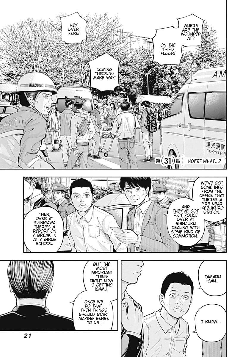 Page 1 of Chapter 31