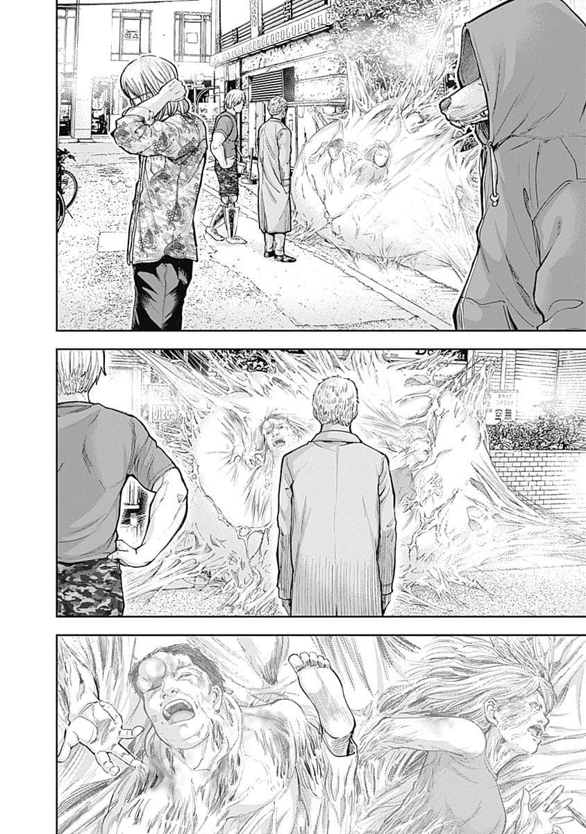Page 2 of Chapter 32
