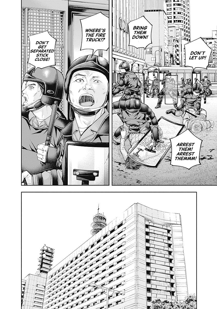 Page 12 of Chapter 32