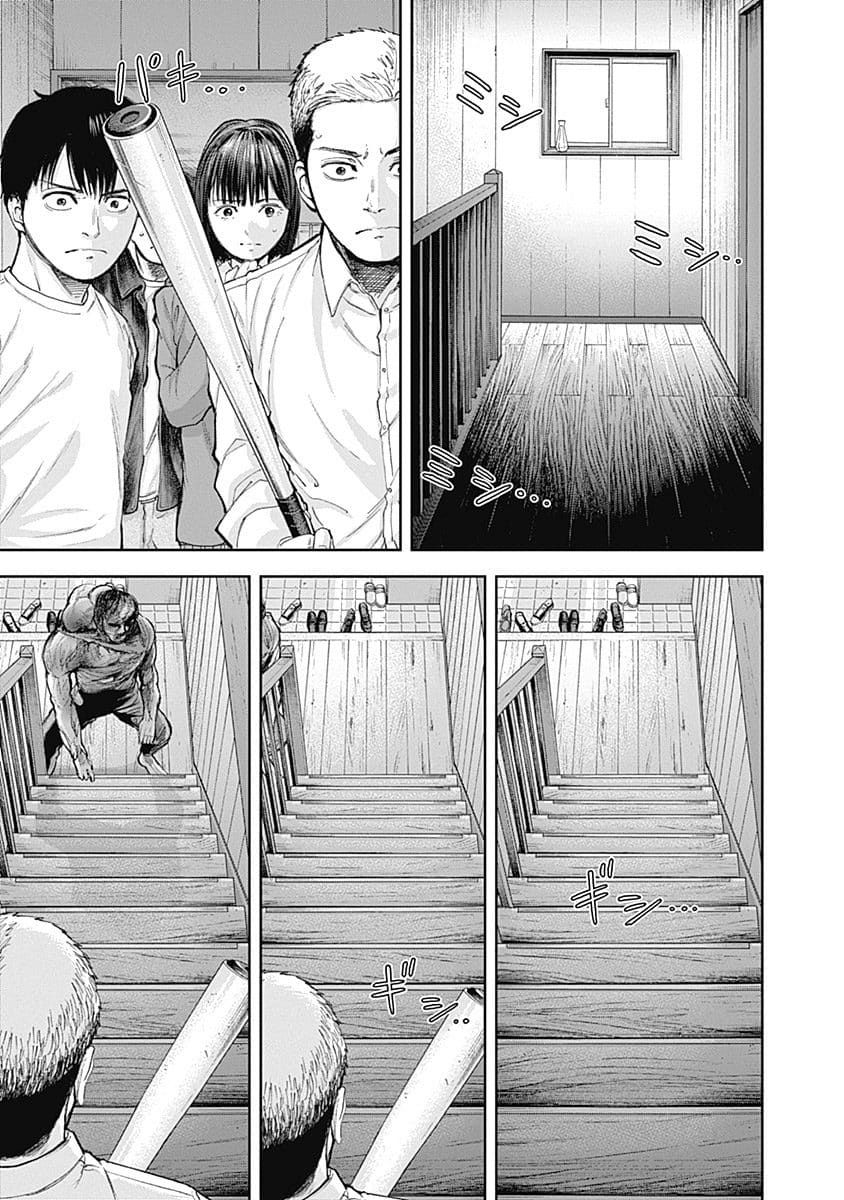 Page 7 of Chapter 33