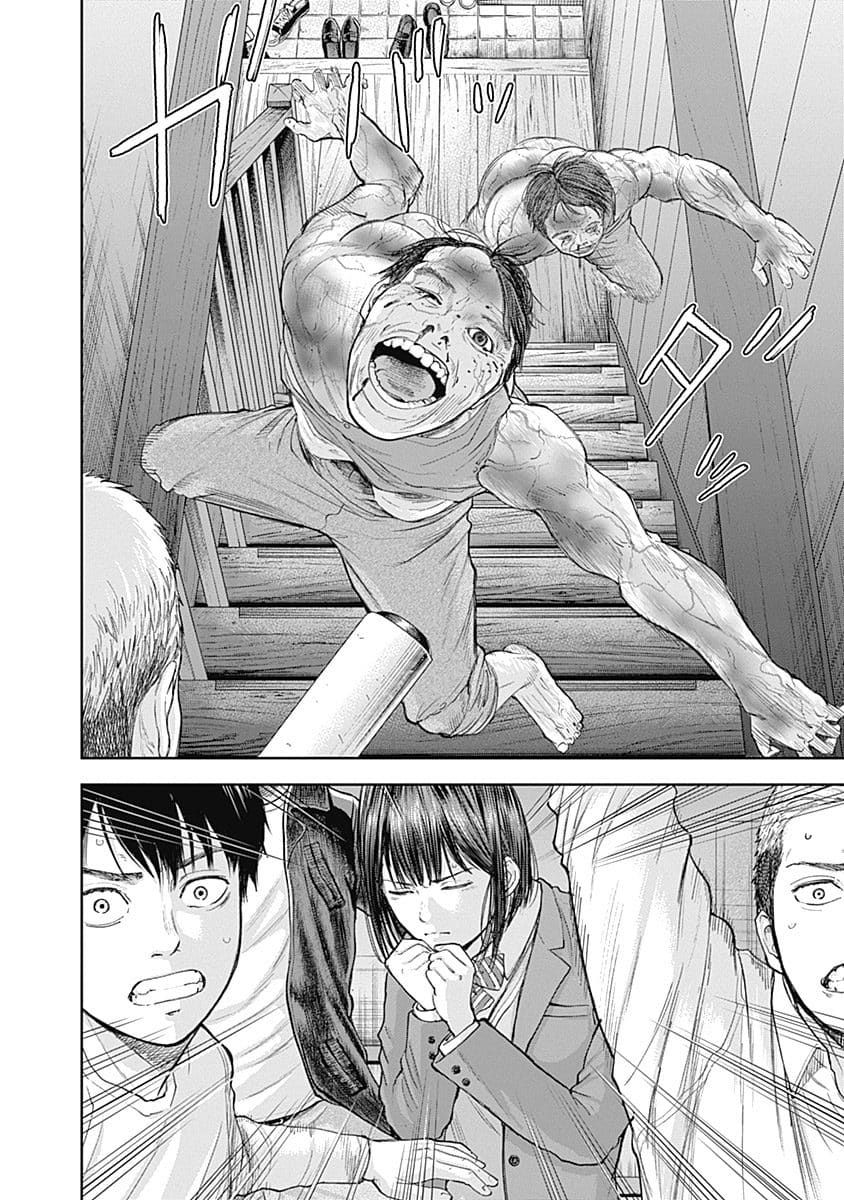 Page 8 of Chapter 33