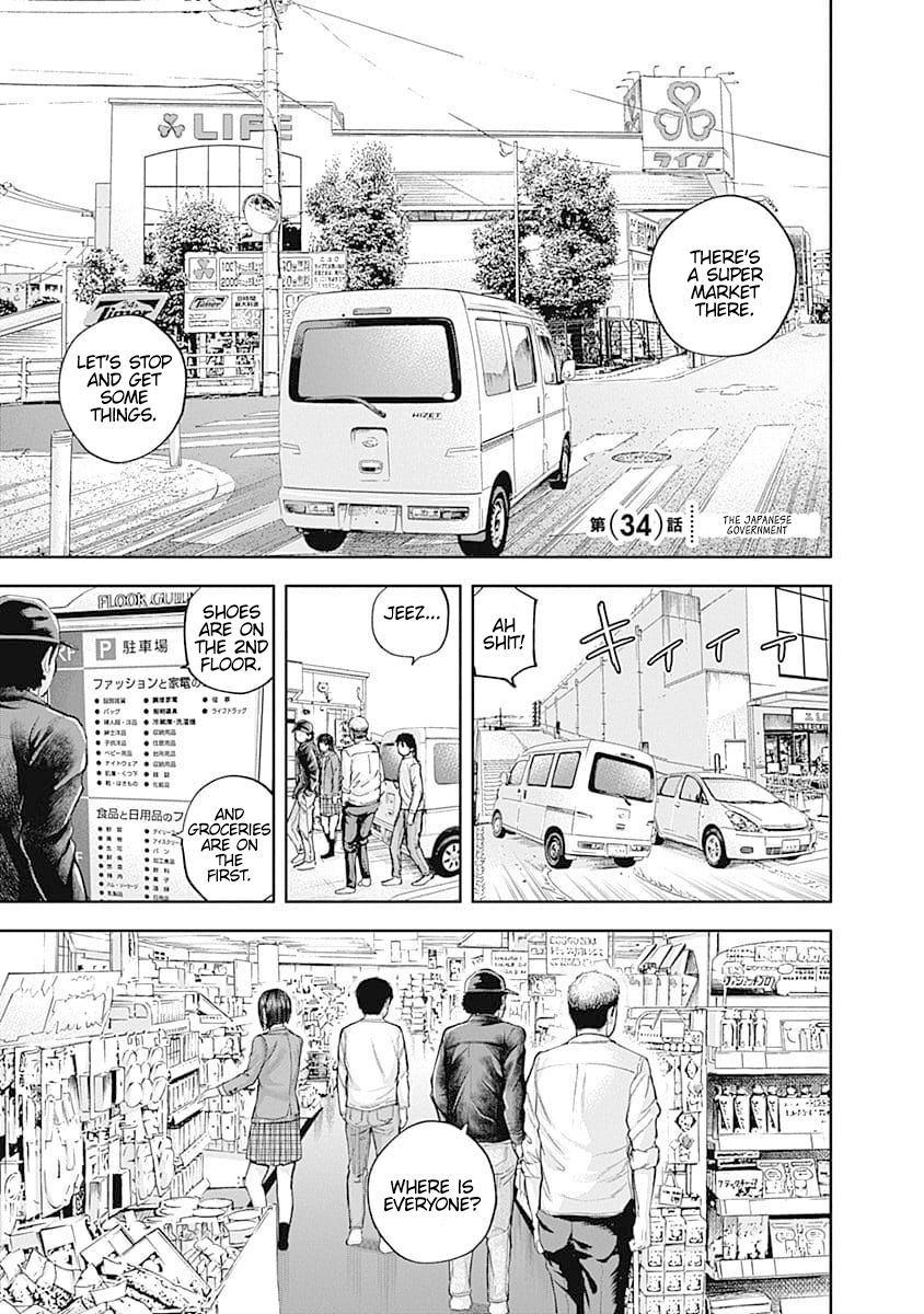Page 3 of Chapter 34