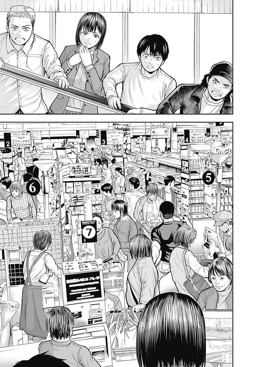 Page 7 of Chapter 34