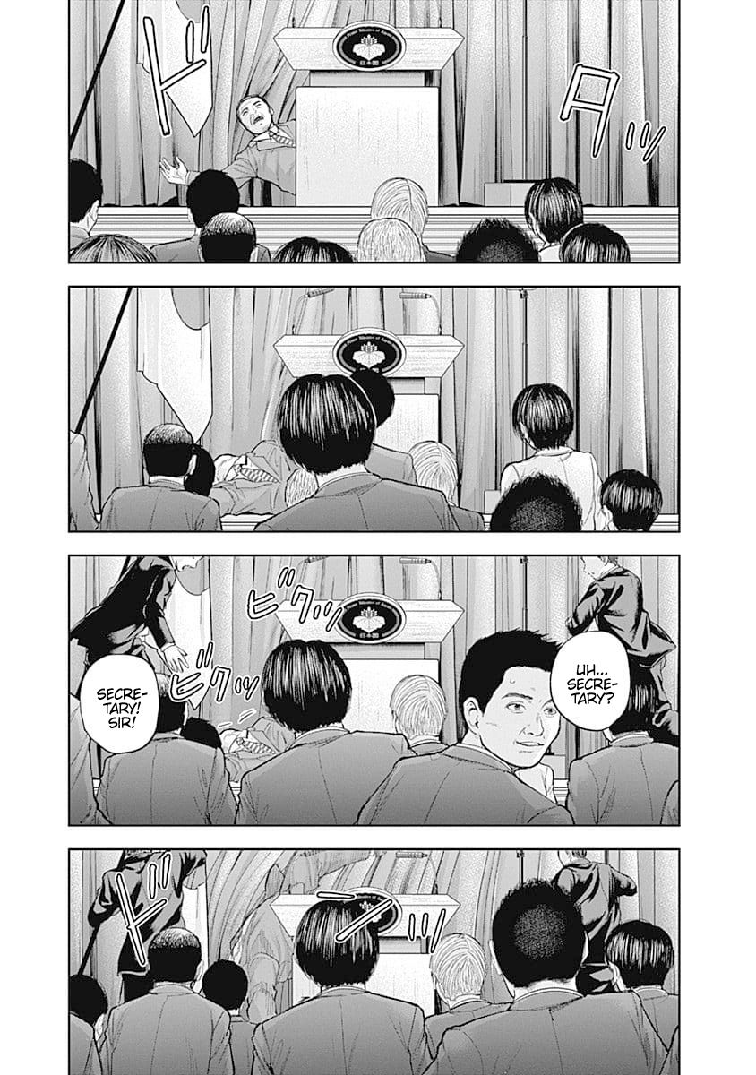 Page 13 of Chapter 34