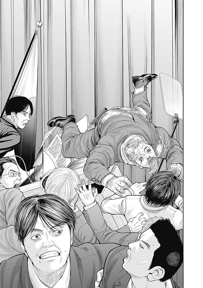 Page 15 of Chapter 34
