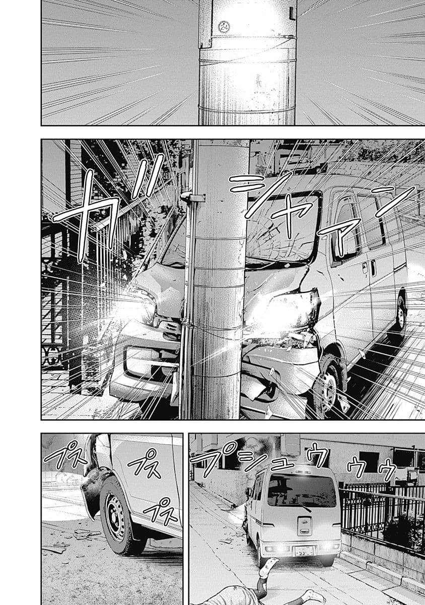 Page 11 of Chapter 35