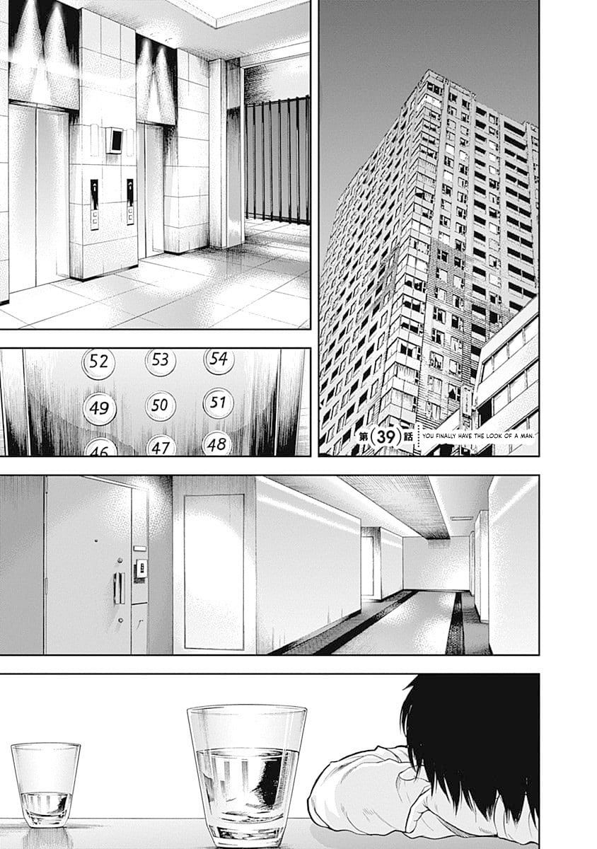 Page 1 of Chapter 39